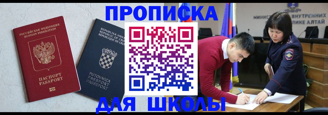 форма 3 в Курчатове